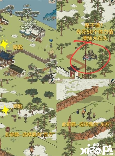 《江南百景圖》休寧龍舞怎么過？休寧龍舞通關(guān)攻略