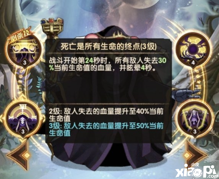《劍與遠征》安茲技術怎么樣？安茲技術強度闡明