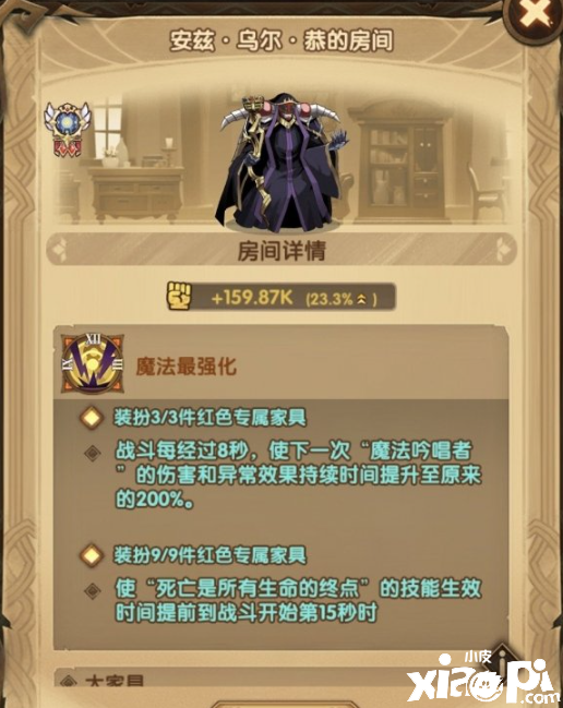 《劍與遠(yuǎn)征》安茲技術(shù)怎么樣？安茲技術(shù)強(qiáng)度闡明