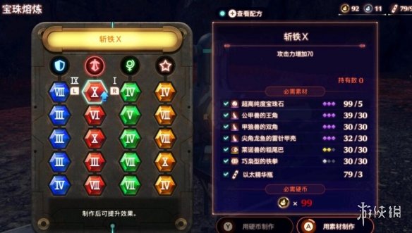 游俠網(wǎng)14