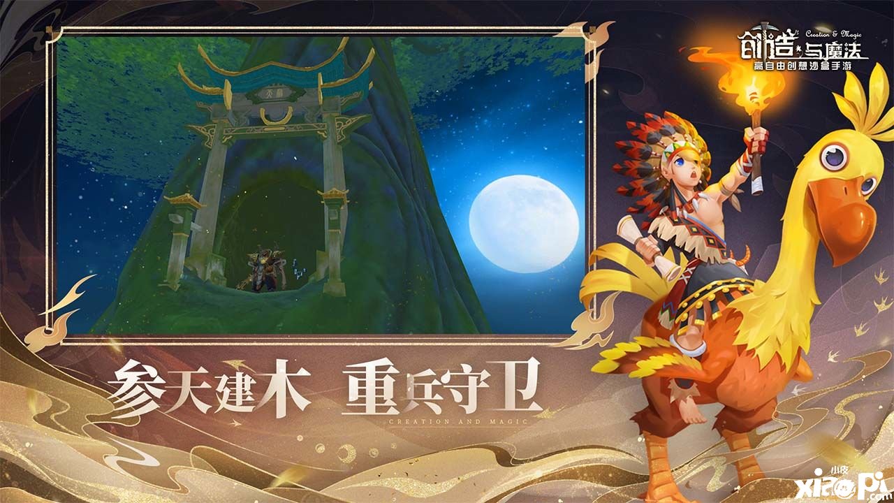 《締造與邪術》8月9日最新禮包兌換碼，8月9日禮包碼在哪領