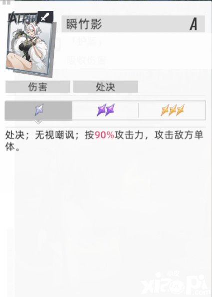 《貓之城》靈棰驚竹怎么樣？靈棰驚竹技術(shù)強度闡明