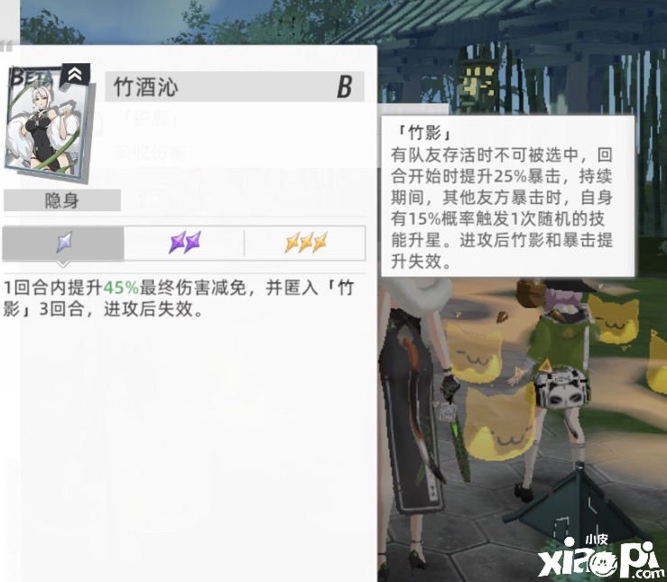 《貓之城》靈棰驚竹怎么樣？靈棰驚竹技術(shù)強度闡明