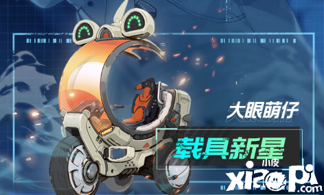 《幻塔》載具新星怎么得到？載具新星獲取攻略