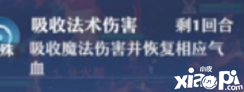 《夢幻新誅仙》尋寶大冒險怎么玩？尋寶大冒險打法陣容推薦