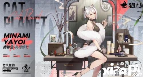 《貓之城》靈棰驚竹涂鴉怎么搭配？靈棰驚竹涂鴉搭配推薦