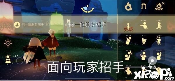 《光遇》8.18逐日任務(wù)怎么做？8月18日逐日任務(wù)完成攻略2022