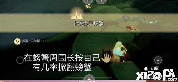 《光遇》8.18逐日任務(wù)怎么做？8月18日逐日任務(wù)完成攻略2022