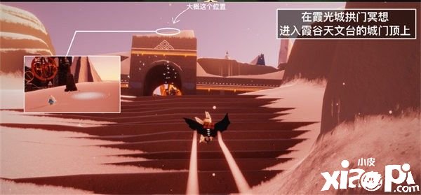 《光遇》8.18逐日任務(wù)怎么做？8月18日逐日任務(wù)完成攻略2022
