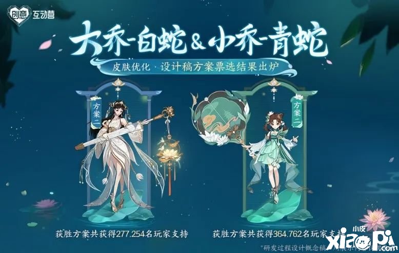 《王者榮耀》8月27日微信逐日一題是什么？8月27日逐日一題謎底