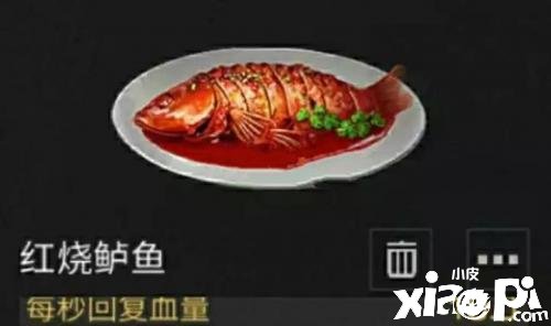 《嫡之后》紅燒鱸魚怎么做？紅燒鱸魚建造要領(lǐng)