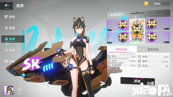 《貓之城》螢流離速勾當陣容推薦，螢流離速勾當用什么陣容