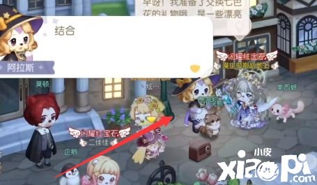 《奧比島手游》魔藥店失竊疑云手冊殘頁在那邊？魔藥店失竊疑云手冊殘頁位置分享