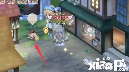《奧比島手游》魔藥店失竊疑云手冊殘頁在那邊？魔藥店失竊疑云手冊殘頁位置分享