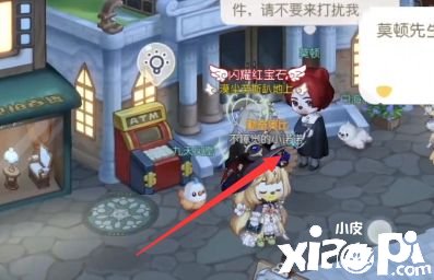 《奧比島手游》魔藥店失竊疑云手冊殘頁在那邊？魔藥店失竊疑云手冊殘頁位置分享