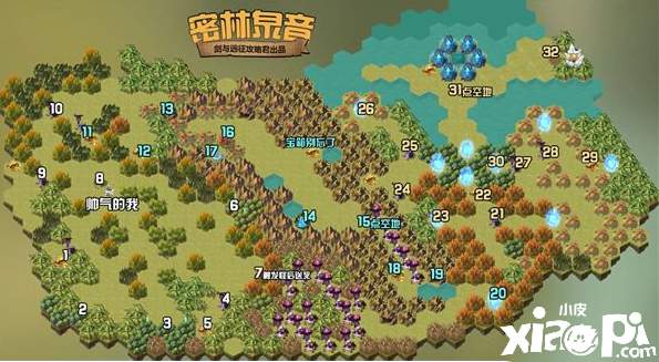 《劍與遠(yuǎn)征》密林泉音怎么過？密林泉音通關(guān)蹊徑一覽