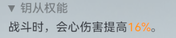 《深空之眼》哈迪斯專武值得抽嗎？哈迪斯專武抽取發(fā)起