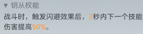 《深空之眼》哈迪斯專武值得抽嗎？哈迪斯專武抽取發(fā)起