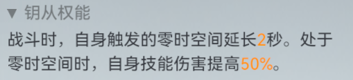 《深空之眼》哈迪斯專武值得抽嗎？哈迪斯專武抽取發(fā)起