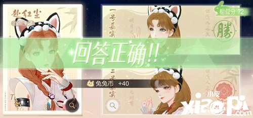 《絕對演繹》云鬢花黃勾當(dāng)怎么選？云鬢花黃勾當(dāng)攻略