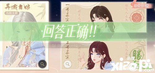 《絕對演繹》云鬢花黃勾當(dāng)怎么選？云鬢花黃勾當(dāng)攻略