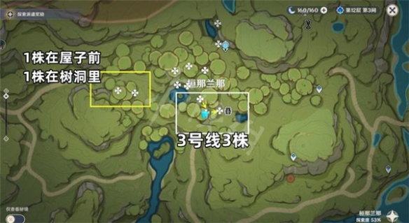 游俠網10