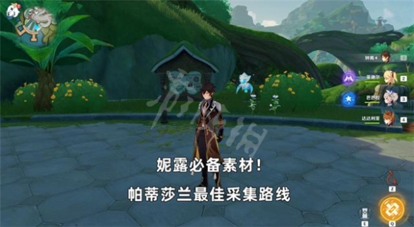 游俠網12