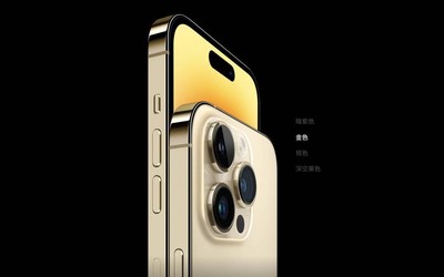  蘋果 發(fā)布了 iPhone 14 系列 智能手機(jī)