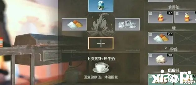 《嫡之后》茶葉食譜有哪些？茶葉食譜大全2022最新