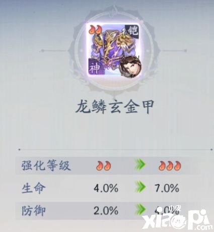 《武林閑俠》符篆怎么選？符篆選擇攻略