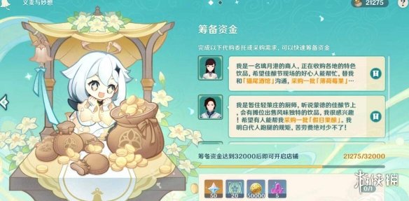 游俠網2