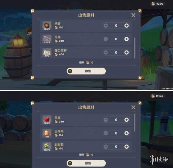 游俠網3