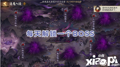 《陰陽師》逢魔入侵土蜘蛛陣容怎么搭配？逢魔入侵土蜘蛛陣容搭配攻略