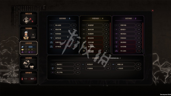 游俠網2