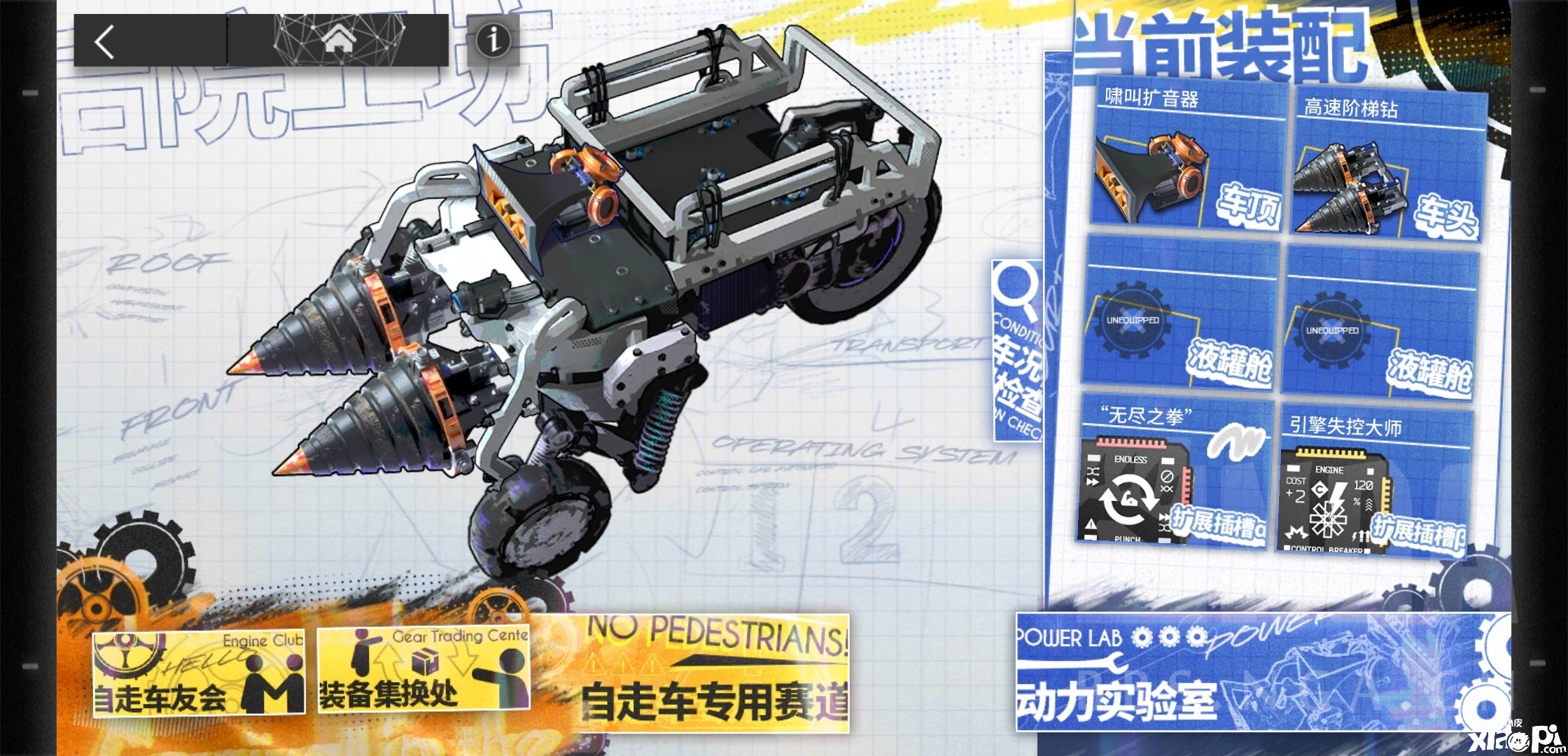 《嫡方舟》IC-EX-4怎么打？IC-EX-4三星通關(guān)攻略