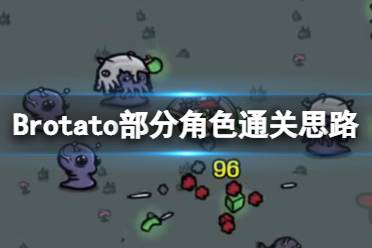 總之護甲要20以上才有安全感