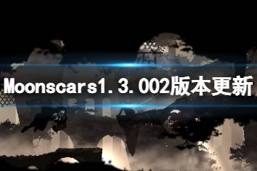 擊敗 Boss 并同時死亡時進(jìn)度鎖定