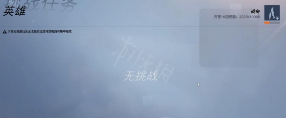 游俠網(wǎng)6