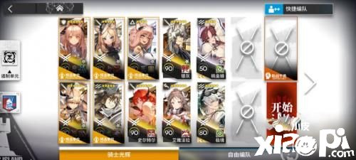 《嫡方舟》TN-4恢弘試煉怎么過？TN-4恢弘試煉通關(guān)攻略