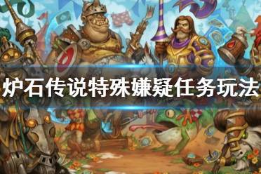 打牌就帶劇毒魔蝎符文寶珠公爵都可以做