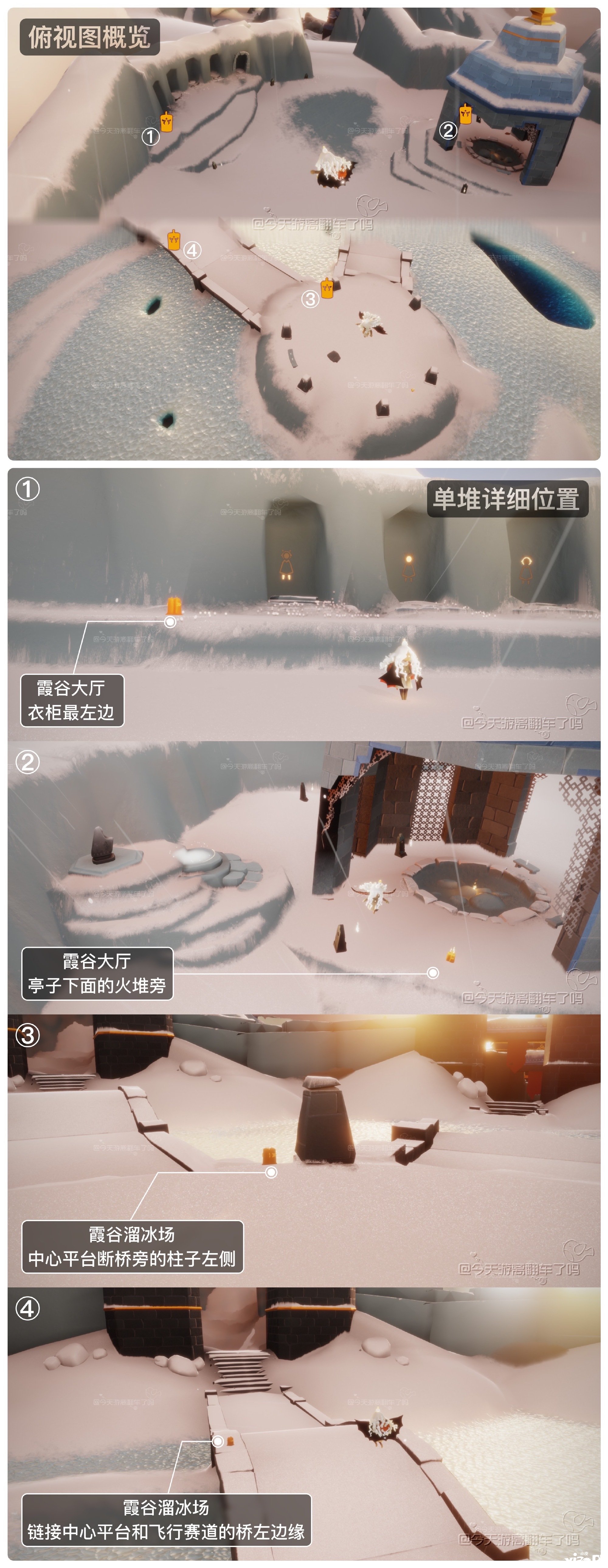 《光遇》12月1日季候蠟燭在哪？12月1日季候蠟燭位置一覽2022