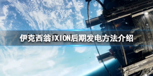 游俠網1