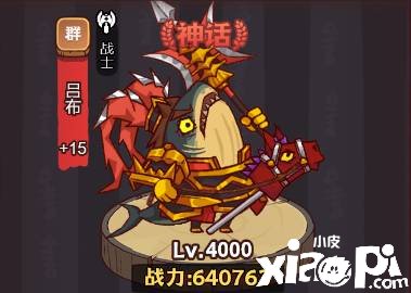 《咸魚之王》琉璃2塔7-8層怎么過？琉璃2塔7-8層通關(guān)攻略