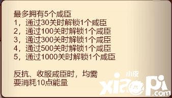 《咸魚之王》鄰人系統(tǒng)怎么玩？鄰人系統(tǒng)玩法先容