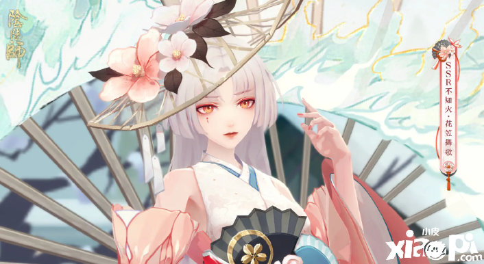 《陰陽師》不知火帶什么御魂？不知火御魂攻略