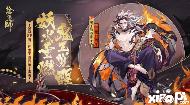 《陰陽師》SP式神誰較量強？SP式神強度排名