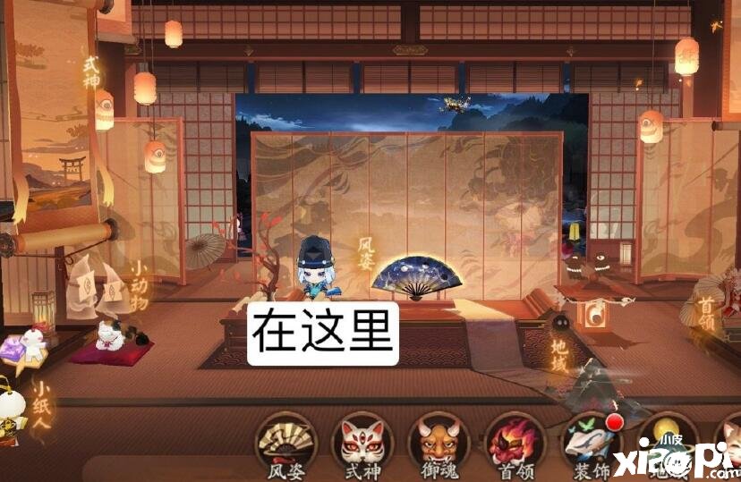 《陰陽師》踏月尋蹤第四天人偶在那邊？踏月尋蹤第四天人偶位置