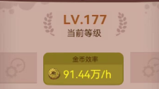 《咸魚之王》怎么獲取金幣？獲取金幣最全攻略