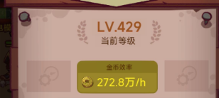 《咸魚之王》怎么獲取金幣？獲取金幣最全攻略