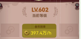 《咸魚之王》怎么獲取金幣？獲取金幣最全攻略